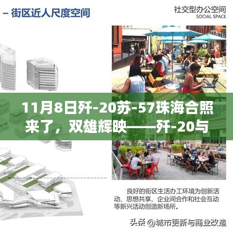 誠聘英才 第211頁