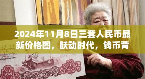 造價(jià)咨詢 第210頁