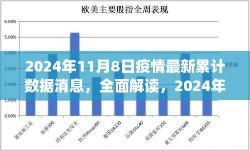 在線留言 第216頁