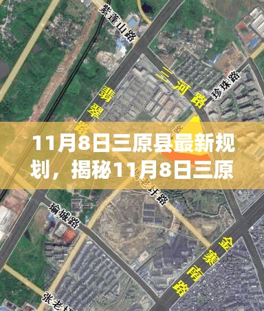 星星打烊 第35頁