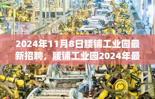 政策法規(guī) 第214頁