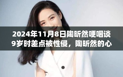 誠聘英才 第209頁