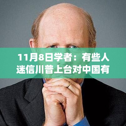 川普時代的心靈探尋，自然美景與內(nèi)心平靜的追尋之路