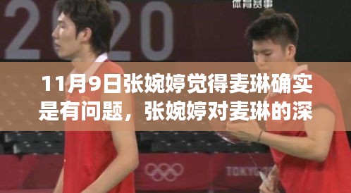 招標(biāo)采購 第210頁