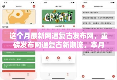 風馳電掣 第33頁