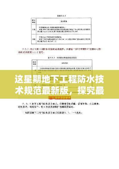 誠聘英才 第206頁