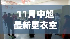 招標(biāo)采購 第208頁