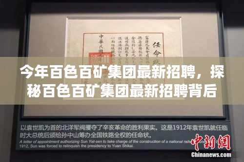 員工入口 第206頁