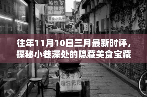 誠(chéng)聘英才 第205頁(yè)
