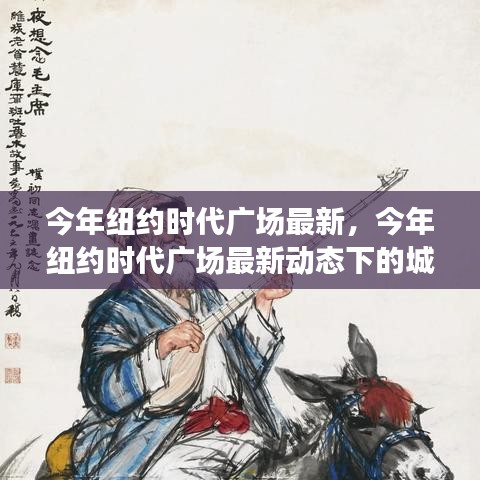 政策法規(guī) 第211頁(yè)