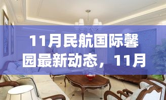 招標采購 第207頁