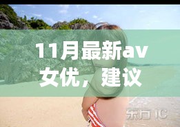 員工入口 第205頁