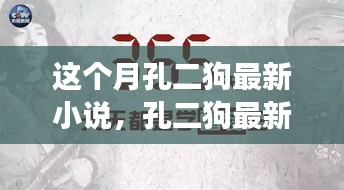 在線留言 第210頁