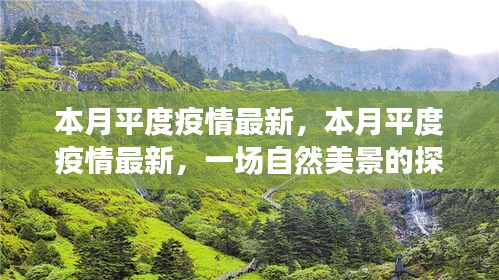 誠聘英才 第204頁