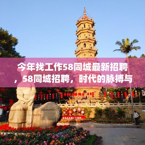 誠(chéng)聘英才 第203頁(yè)