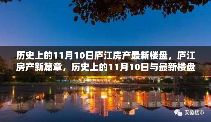 招標采購 第205頁