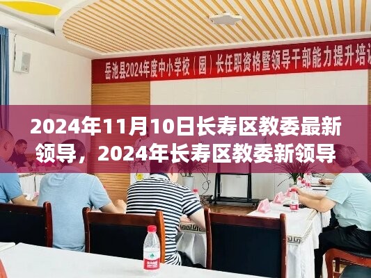 員工入口 第204頁