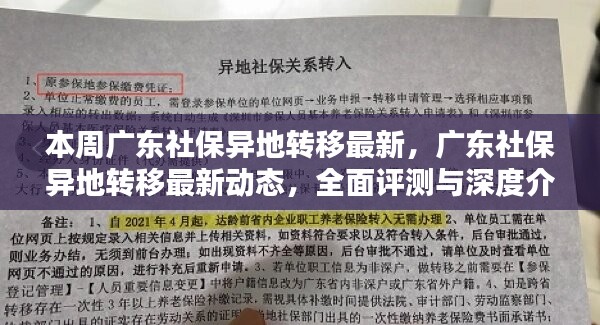 政策法規(guī) 第209頁