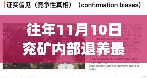 風(fēng)馳電掣 第31頁(yè)