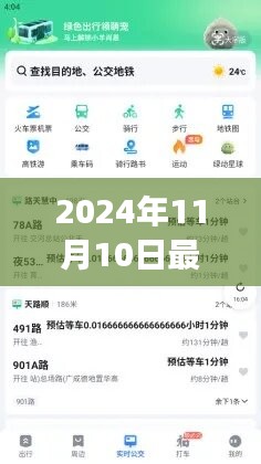 百度地圖新升級(jí)，探尋自然秘境，啟程心靈之旅（2024年最新版）