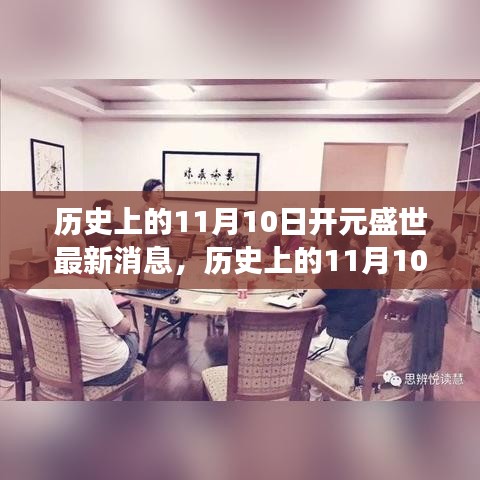 淺笑輕吟夢一曲 第30頁