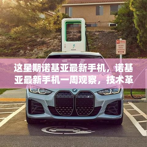 造價咨詢 第198頁