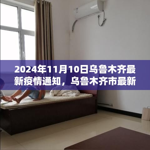 招標采購 第201頁