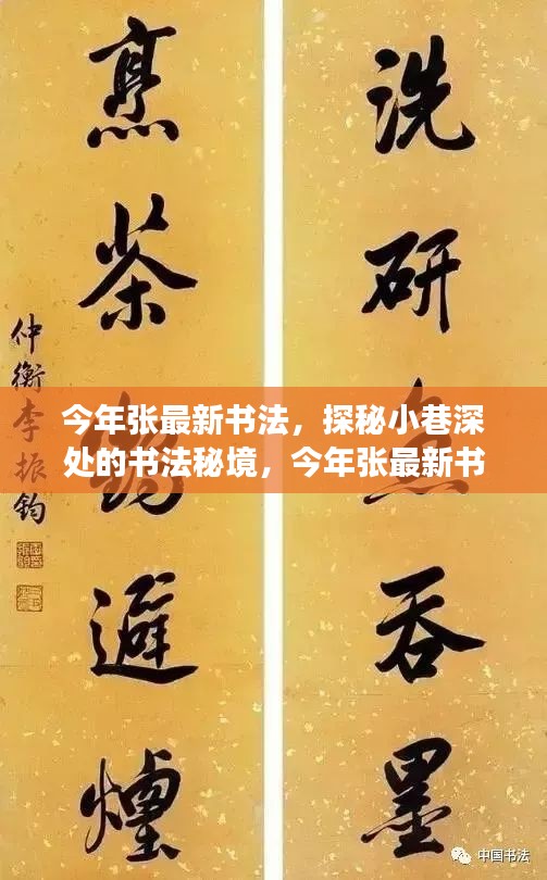 在線留言 第204頁