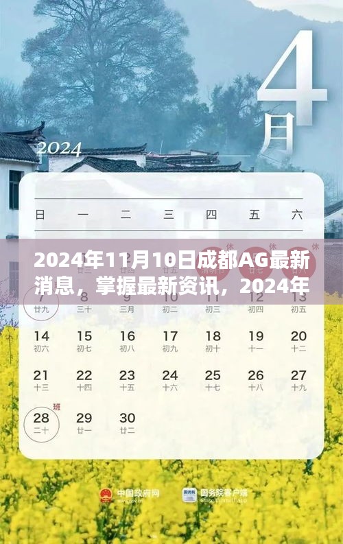 眉飛色舞 第29頁(yè)