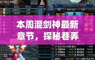 風(fēng)馳電掣 第30頁(yè)