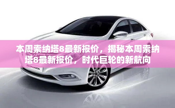 員工入口 第198頁