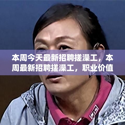 眉開眼笑 第28頁
