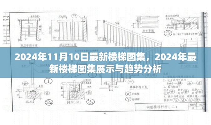 肝膽相照 第29頁(yè)