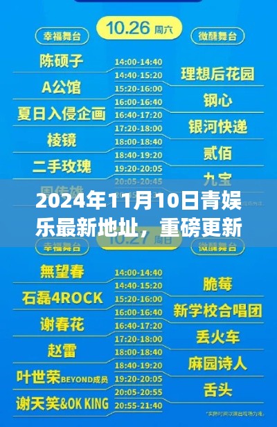 森久 第30頁