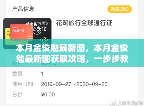 張牙舞爪 第32頁