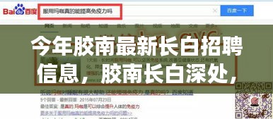 招標(biāo)采購(gòu) 第198頁(yè)