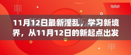 造價咨詢 第194頁