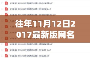 追尋自然之美，一場(chǎng)網(wǎng)名啟發(fā)的心靈之旅，最新網(wǎng)名出爐！
