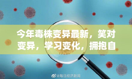 心急如焚 第29頁(yè)