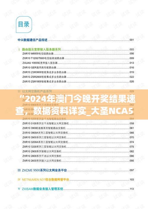 yierbuhua 第8頁