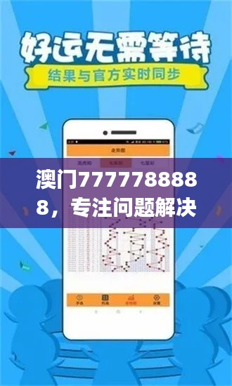 花開無言 第27頁