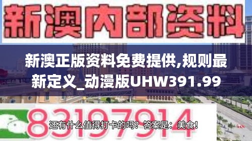 淺笑輕吟夢一曲 第28頁