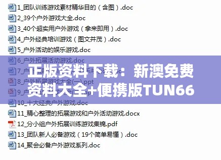 lianlianbushe 第8頁