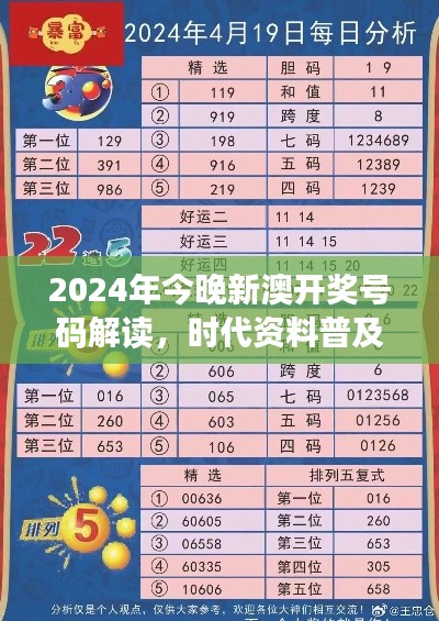回眸最初 第26頁