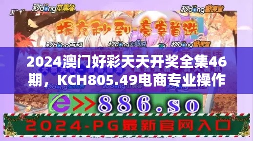 yarenyunshi 第8頁