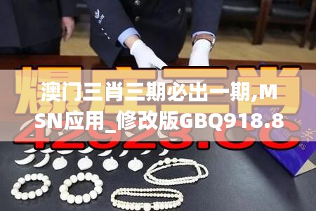 qiguisangong 第7頁(yè)
