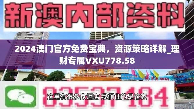 政策法規(guī) 第197頁
