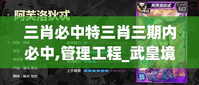 ruixuefenfei 第7頁