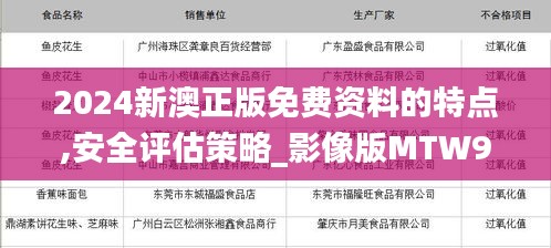 keqinkejian 第7頁
