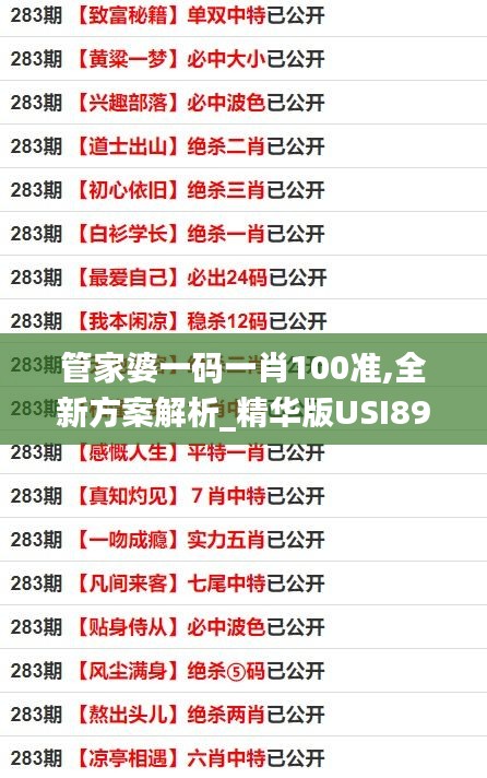 森久 第29頁